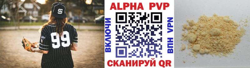 Все наркотики Серов omg ССЫЛКА  Альфа ПВП  ГАШ  Меф  Кокаин  Конопля 