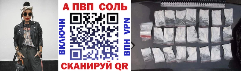 Альфа ПВП СК Серов