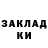 Alpha-PVP крисы CK Natasha Rechkina