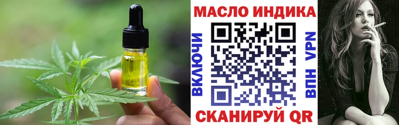 МЕГА зеркало наркота Серов даркнет формула Печенье с ТГК марихуана