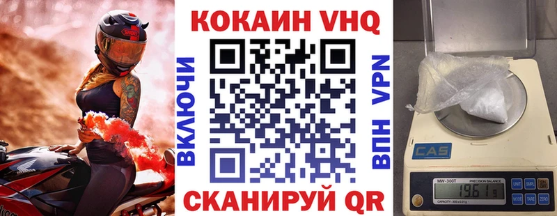 Cocaine 99%  Серов 