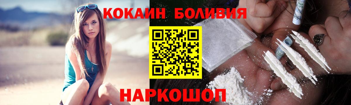 Cocaine Колумбийский Серов