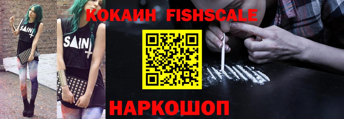 Серов  Cocaine 98%  КОКАИН VHQ  Cocaine  Вход с VPN 