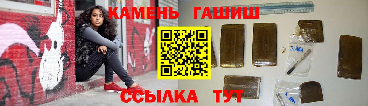 Гашиш hashish Серов