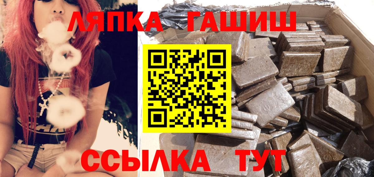 Гашиш гашик  Вход с VPN  Серов  Гашиш Premium 