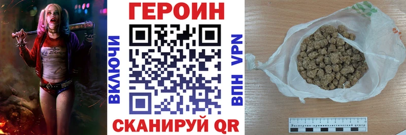 ГЕРОИН VHQ  Серов 