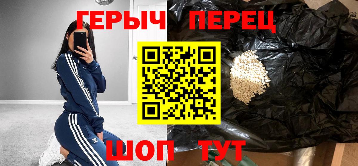 ГЕРОИН VHQ Серов