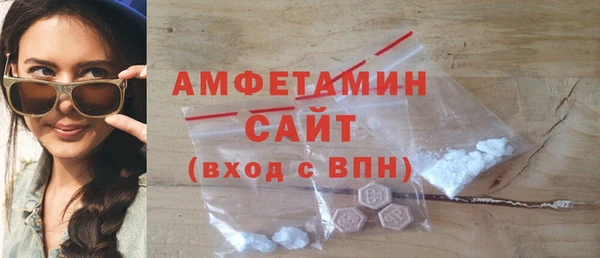альфа пвп VHQ Алзамай