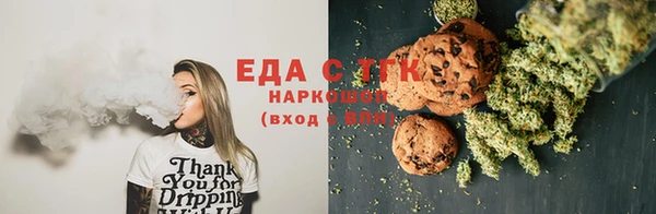 альфа пвп VHQ Алзамай