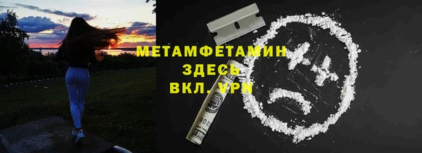альфа пвп VHQ Алзамай