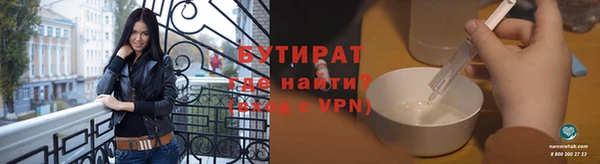 альфа пвп VHQ Данков
