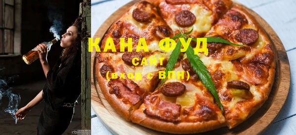 альфа пвп VHQ Алзамай