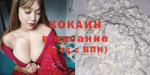 прущие крисы Алексеевка