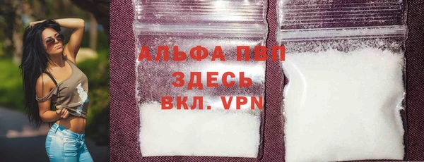 прущие крисы Алексеевка