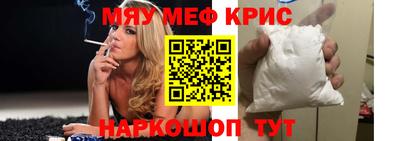 синтетический гашиш Кулебаки