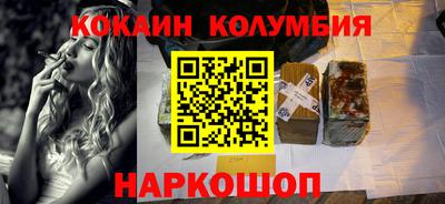 кокс Пыть-Ях