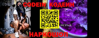ГАЛЛЮЦИНОГЕННЫЕ ГРИБЫ Кумертау