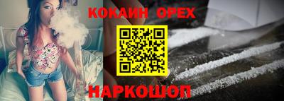 синтетический гашиш Кулебаки