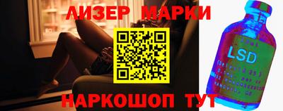 ГАЛЛЮЦИНОГЕННЫЕ ГРИБЫ Кумертау