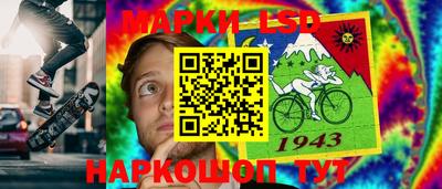 ГАЛЛЮЦИНОГЕННЫЕ ГРИБЫ Кумертау