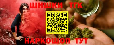 синтетический гашиш Кулебаки