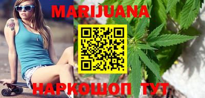 синтетический гашиш Кулебаки