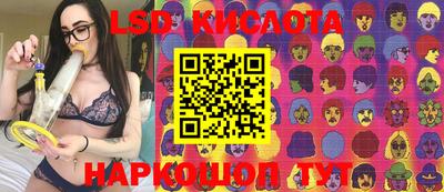 ГАЛЛЮЦИНОГЕННЫЕ ГРИБЫ Кумертау