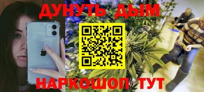 синтетический гашиш Кулебаки