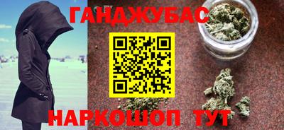 синтетический гашиш Кулебаки