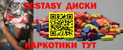 синтетический гашиш Кулебаки
