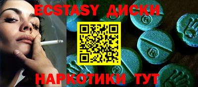 синтетический гашиш Кулебаки
