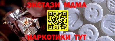 твердый Кунгур