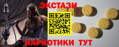 синтетический гашиш Кулебаки