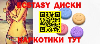 ГАЛЛЮЦИНОГЕННЫЕ ГРИБЫ Кумертау