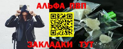 винт Пушкино