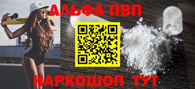 синтетический гашиш Кулебаки