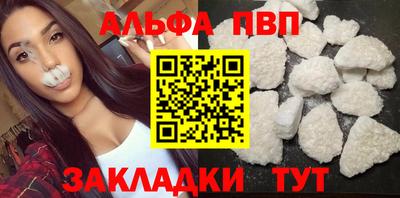 синтетический гашиш Кулебаки