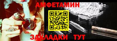 ГАЛЛЮЦИНОГЕННЫЕ ГРИБЫ Кумертау