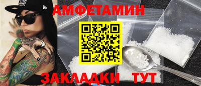 ГАЛЛЮЦИНОГЕННЫЕ ГРИБЫ Кумертау