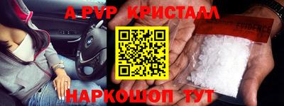 ГАЛЛЮЦИНОГЕННЫЕ ГРИБЫ Кумертау
