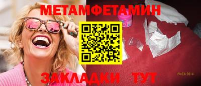 ГАЛЛЮЦИНОГЕННЫЕ ГРИБЫ Кумертау