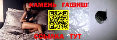 ГАЛЛЮЦИНОГЕННЫЕ ГРИБЫ Кумертау
