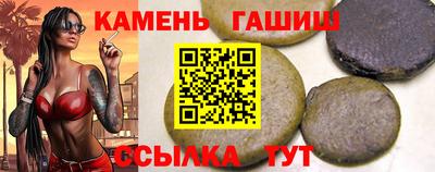 ГАЛЛЮЦИНОГЕННЫЕ ГРИБЫ Кумертау