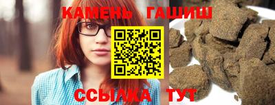 ГАЛЛЮЦИНОГЕННЫЕ ГРИБЫ Кумертау