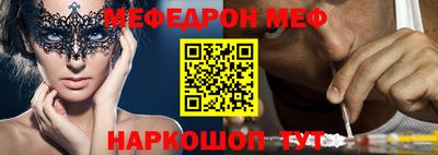 ГАЛЛЮЦИНОГЕННЫЕ ГРИБЫ Кумертау