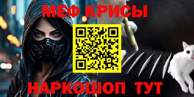 синтетический гашиш Кулебаки