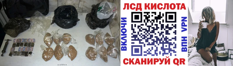 Лсд 25 экстази ecstasy  где найти наркотики  Серов 