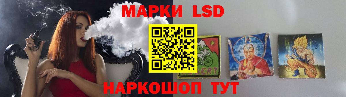 LSD-25 экстази ecstasy  Вход с VPN  LSD-25 экстази ecstasy  Серов 