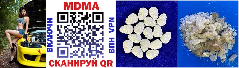 MDMA crystal  цена   гидра ТОР  Серов 