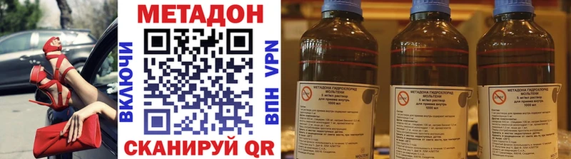 МЕТАДОН белоснежный  Серов 